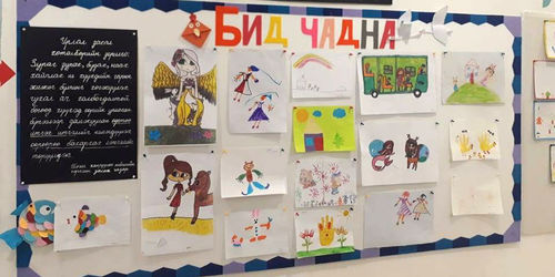 Асаргаа шаардлагатай хүүхдүүдэд  үйлчилгээ үзүүлэх тасаг байгууллаа